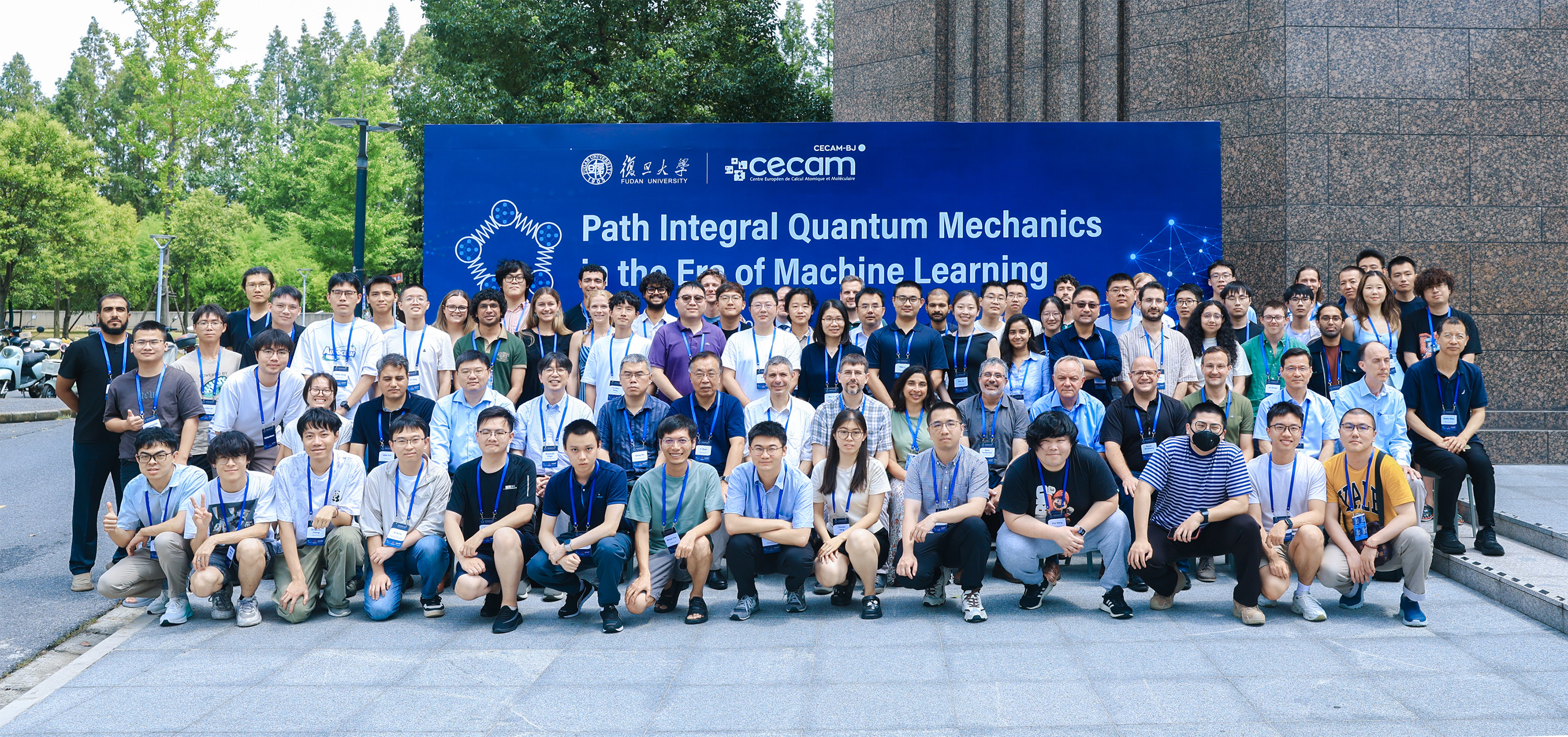 PIQM 2026 participants group photo